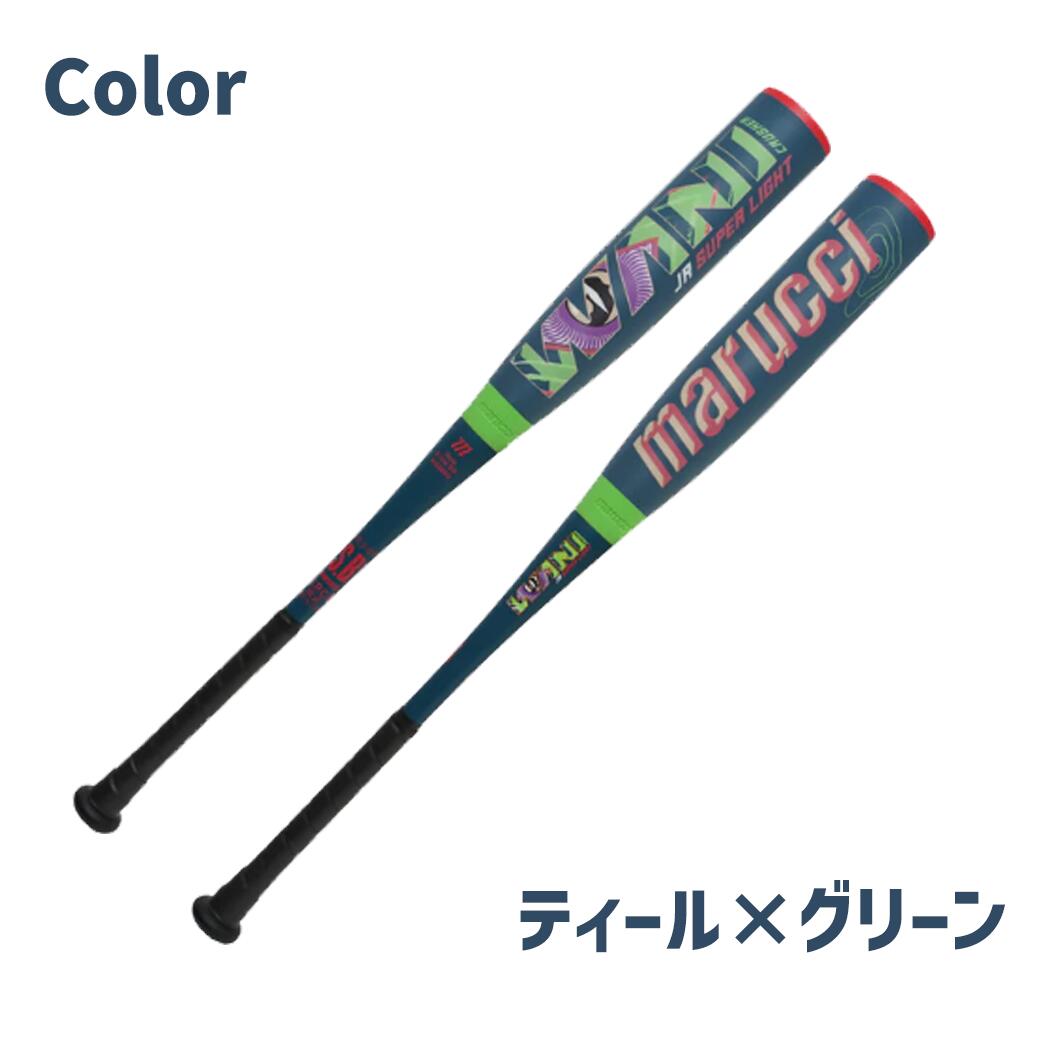 WANI JR SUPER LIGHT 軟式バット 74cm 510g 楽天市場】【即日発送可 WANI JR SUPER LIGHT 軟式バット 74cm 510g 楽天市場】【即日発送可